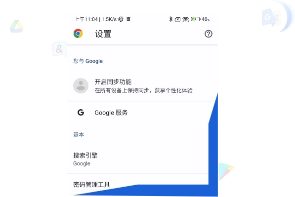 功能更丰富