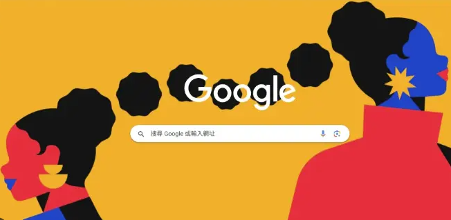 Google Chrome打开页面空白是什么脚本出错问题缩略图