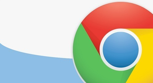 Google Chrome下载断线恢复设置步骤缩略图