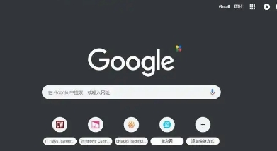 Chrome浏览器插件权限申请注意事项缩略图