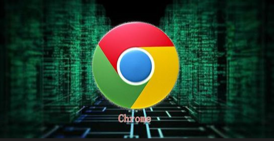 Chrome浏览器下载目录权限设置教程缩略图