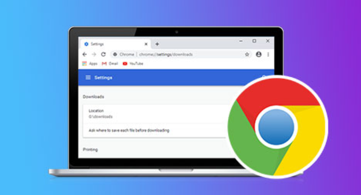 Chrome浏览器下载完成后如何关闭启动时广告弹窗缩略图