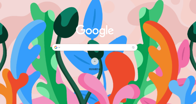 Chrome浏览器新版本功能使用指南缩略图