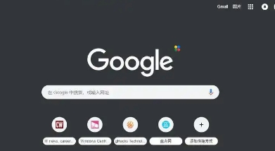 谷歌浏览器开发者模式功能操作详细步骤解析