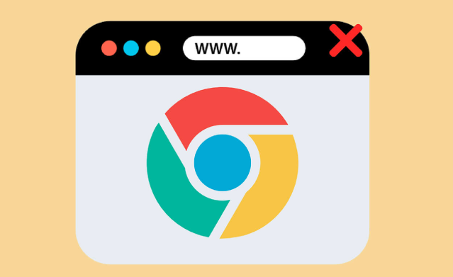 google浏览器保存内容频繁中断排查方法缩略图