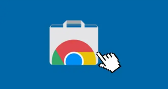 Chrome浏览器下载速度被限制几百K到底怎么解缩略图